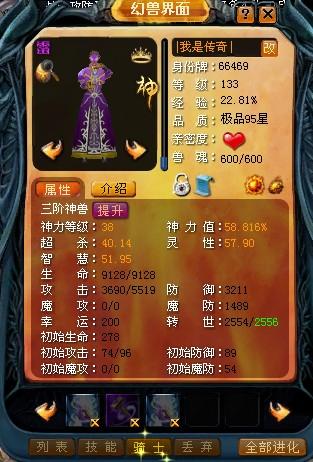 001my魔域发布网2022新开服，玩法丰富可自由打金夺宝