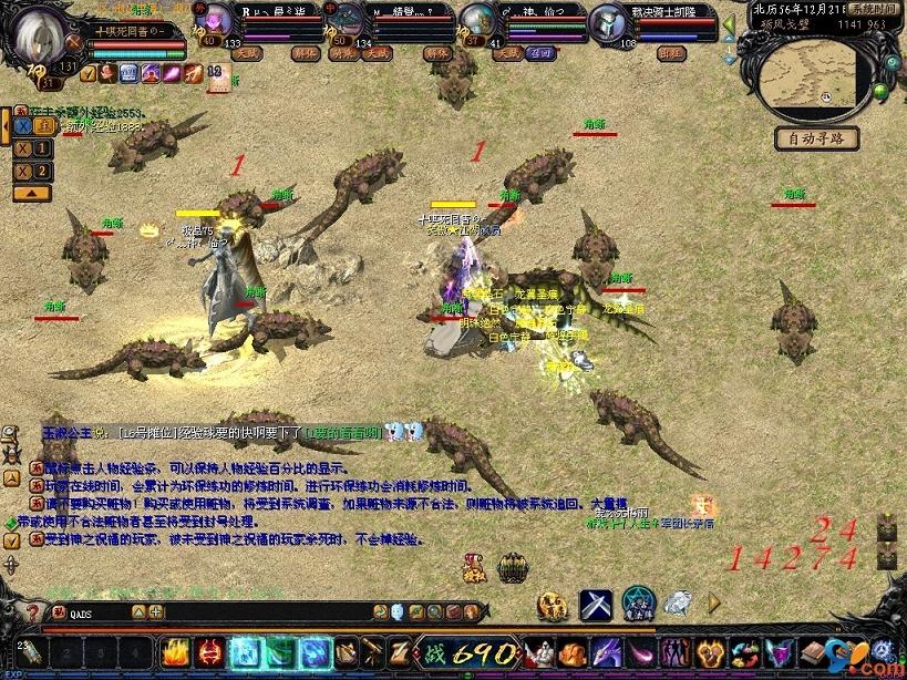 魔域手游2不删档测试后，搬砖效率如何拉满？速看